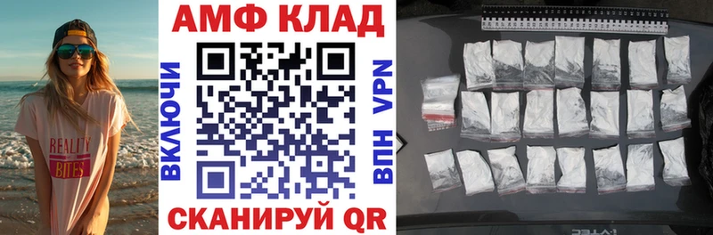 Amphetamine 97% Боготол