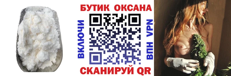 БУТИРАТ 99% где купить наркотик Боготол