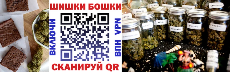 Еда ТГК марихуана  Боготол 