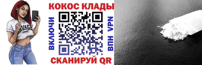 купить  цена  Боготол  ОМГ ОМГ зеркало  Cocaine Fish Scale 