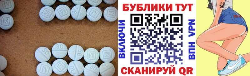 кракен вход  Боготол  ЭКСТАЗИ 300 mg  магазин продажи  