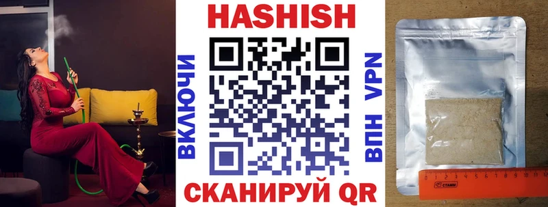 Гашиш индика сатива  Боготол 