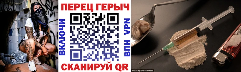 ГЕРОИН афганец  Боготол 