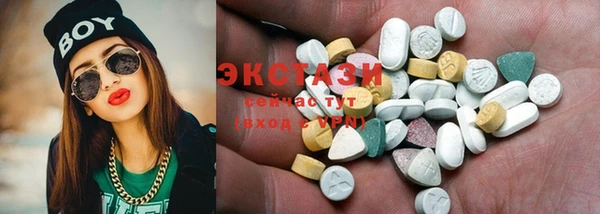 бошки Баксан