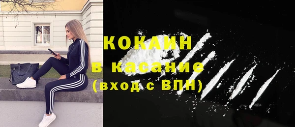 марки nbome Богородск