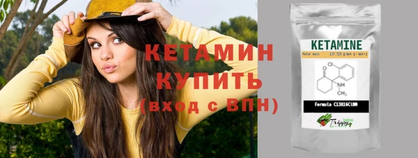 тгк Гусиноозёрск