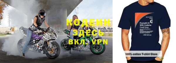 бошки Баксан