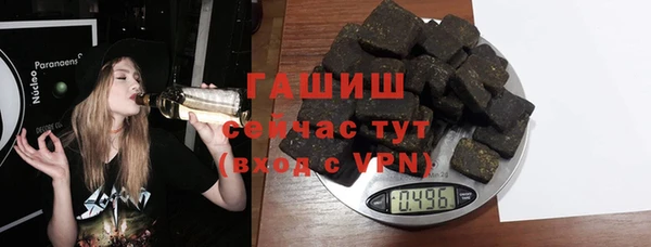 синтетический гашиш Балахна