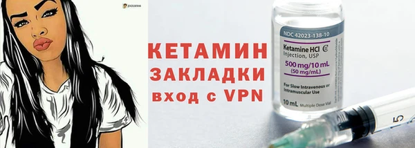 синтетический гашиш Балахна