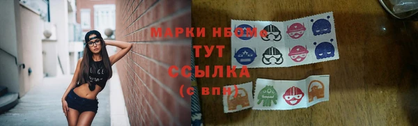 амфетамин Гусь-Хрустальный