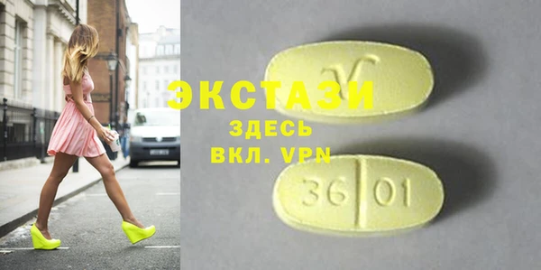 кокаин колумбия Армянск