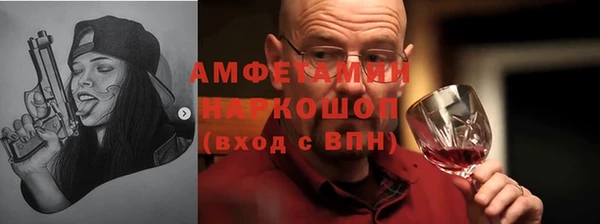 гашик Балабаново