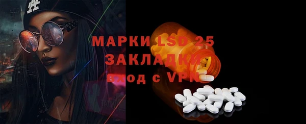 бошки Баксан