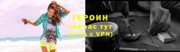 мяу мяу кристалл Инсар