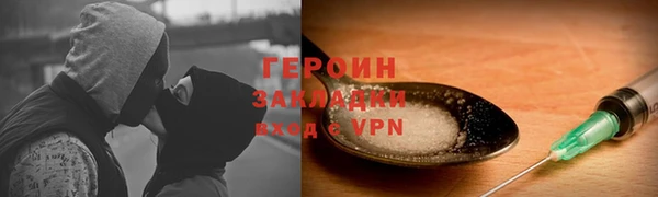 синтетический гашиш Балахна