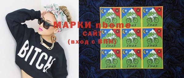 сатива Аркадак