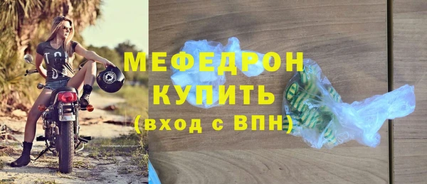 а пвп мука Арсеньев