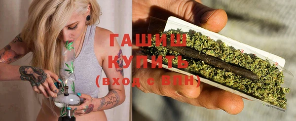а пвп мука Арсеньев