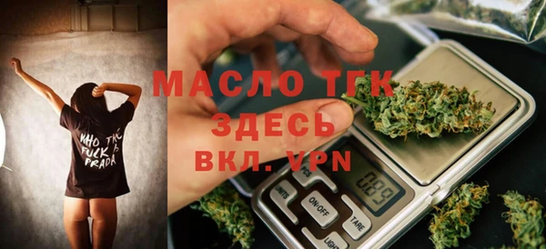 а пвп мука Арсеньев