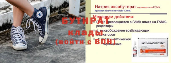 синтетический гашиш Балахна