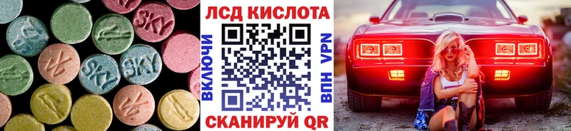 LSD-25 экстази ecstasy  как найти закладки  Боготол 