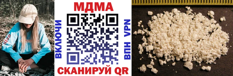 МДМА молли  Боготол 