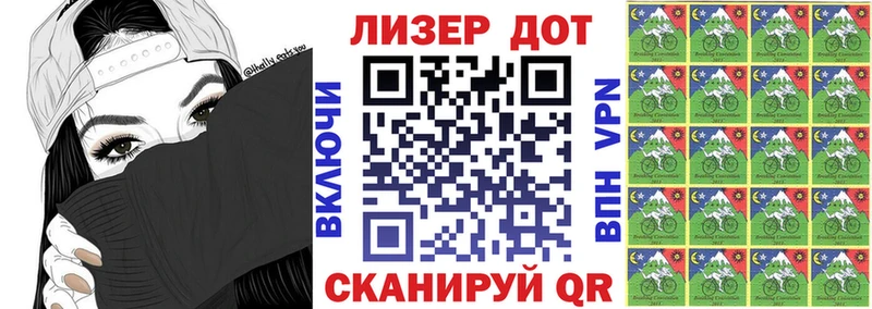 где купить наркоту  Боготол  Марки NBOMe 1500мкг 