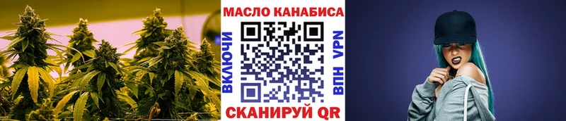 закладка  Боготол  Дистиллят ТГК вейп с тгк 