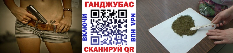 блэк спрут   Боготол  Конопля VHQ  дарнет шоп 